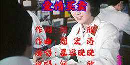 爱情买卖-慕容晓晓