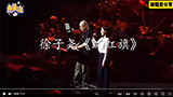 徐子尧《绣红旗》