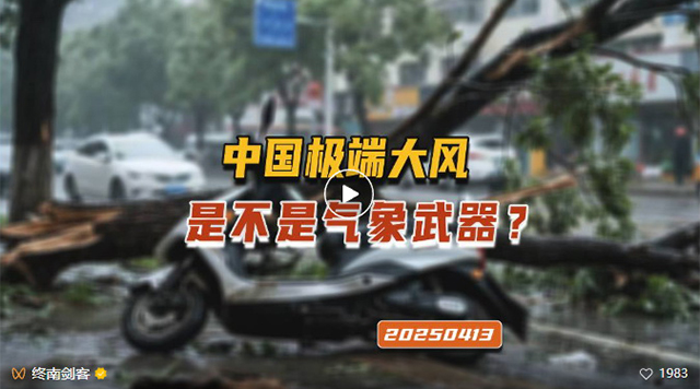 终南剑客