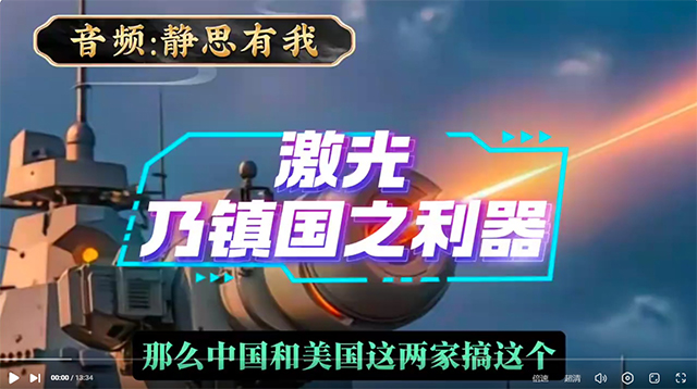 静思有我
