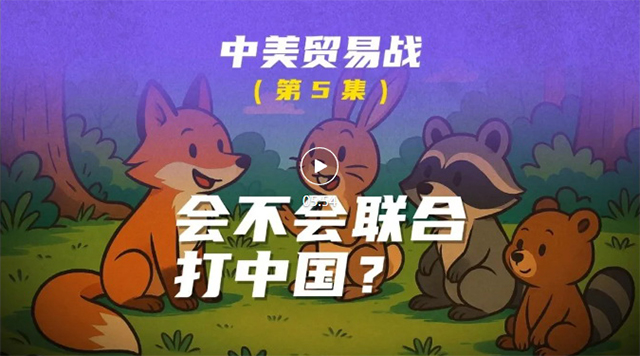 静思有我