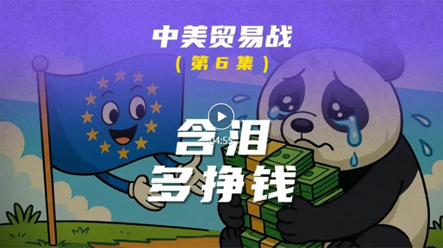 静思有我