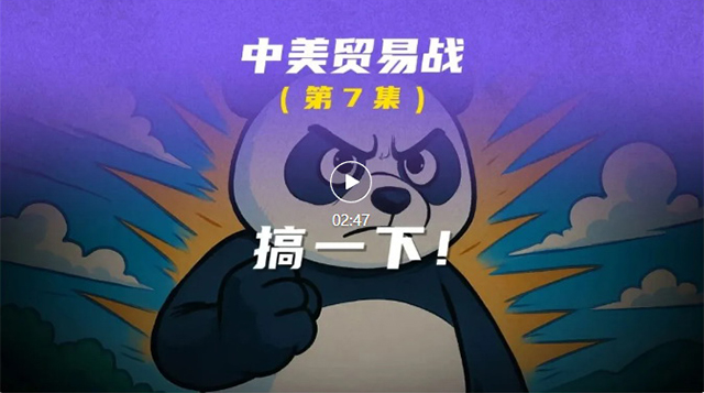 静思有我