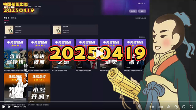 静思有我