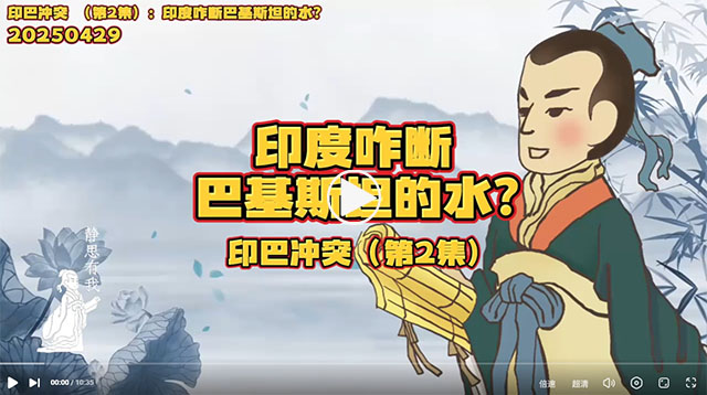 静思有我