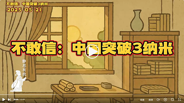 静思有我