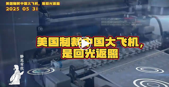 静思有我