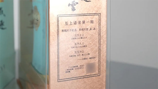 静思有我