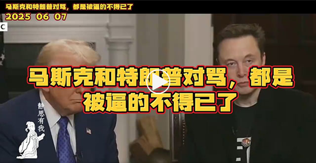静思有我