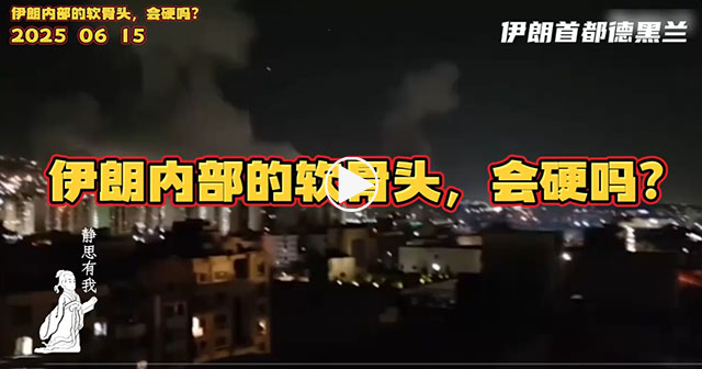 静思有我
