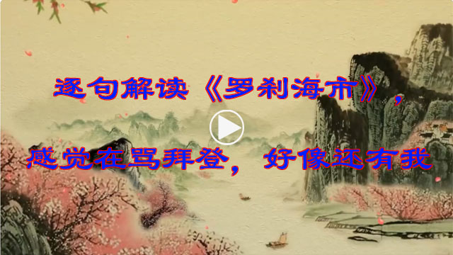 静思有我