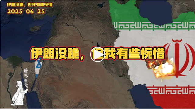 静思有我