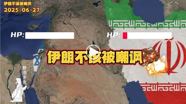静思有我
