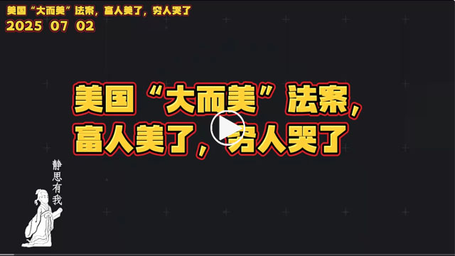 静思有我