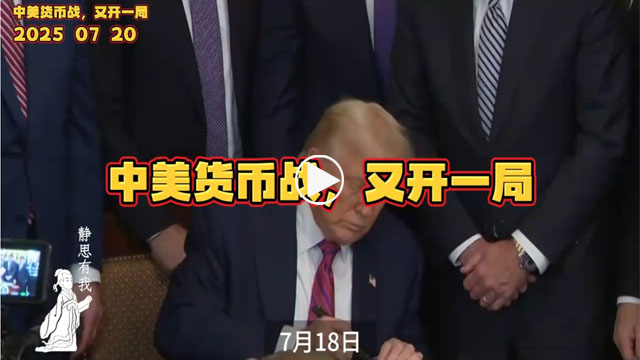 静思有我