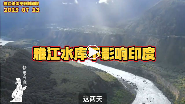 静思有我