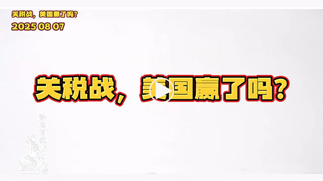 静思有我