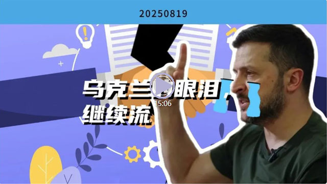 静思有我