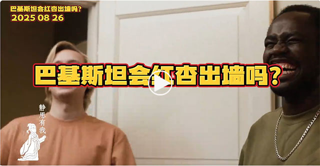 静思有我