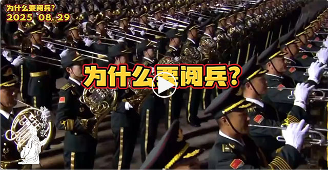 静思有我