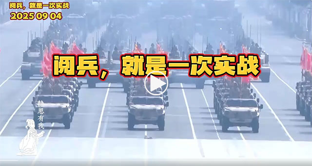 静思有我