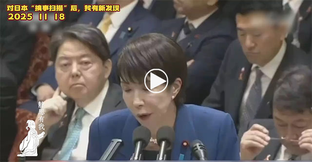 静思有我