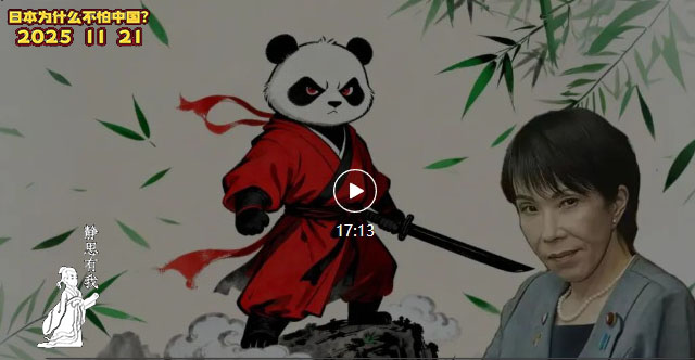 静思有我