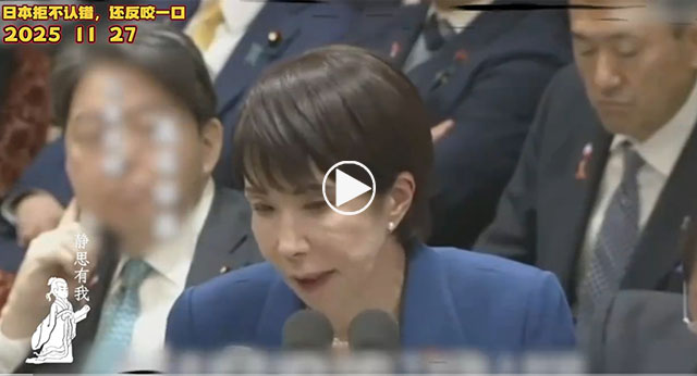 静思有我