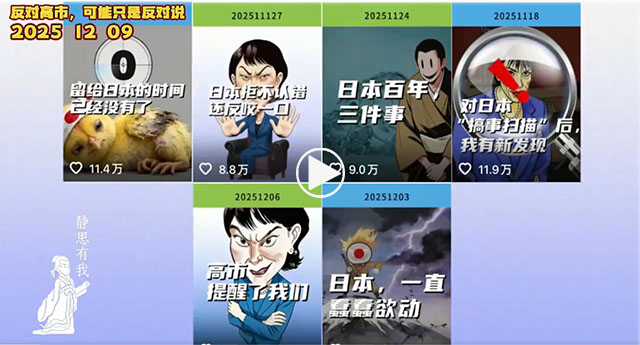 静思有我