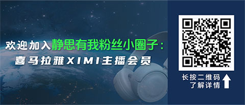 静思有我小圈子
