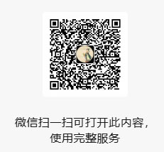 静思有我