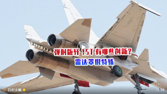 石宏观察