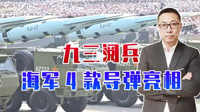 石宏观察