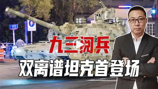 石宏观察