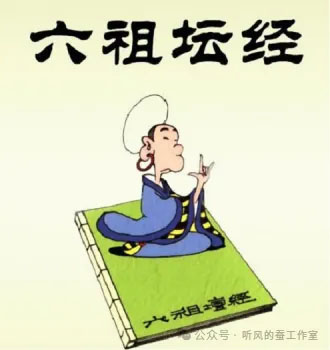 听风的蚕朱唯一