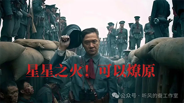 听风的蚕朱唯一
