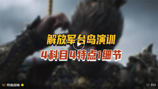 终南剑客