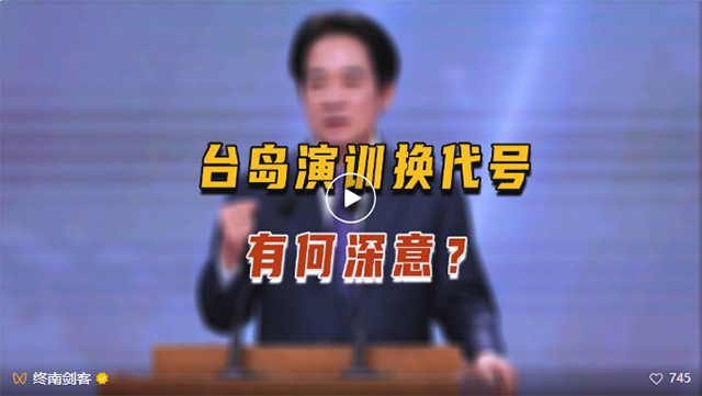 终南剑客