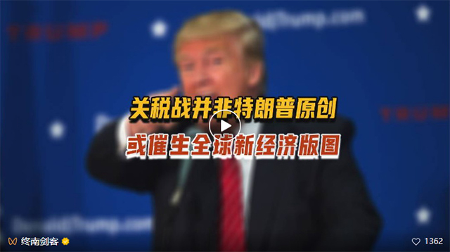终南剑客
