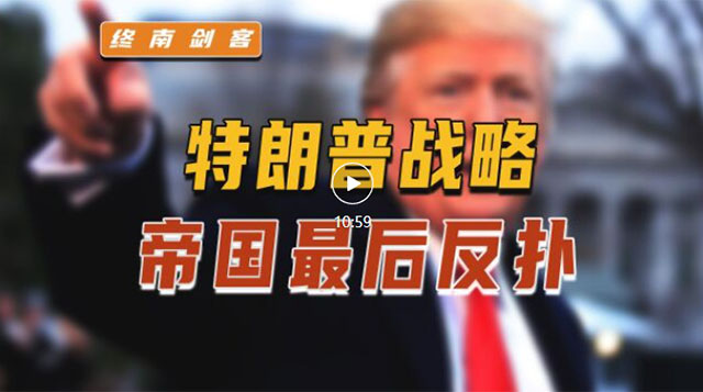 终南剑客