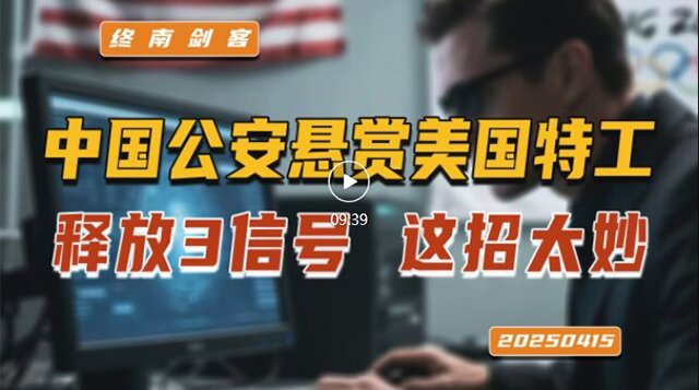 终南剑客