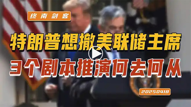 终南剑客