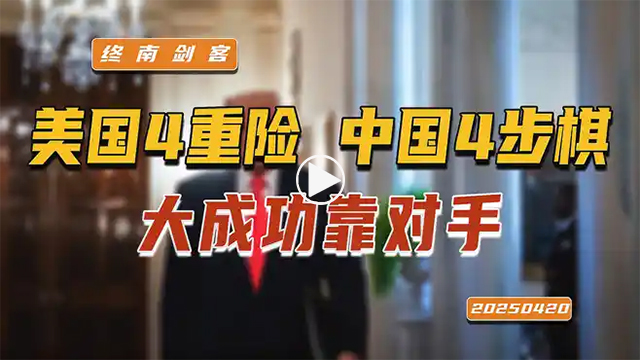 终南剑客