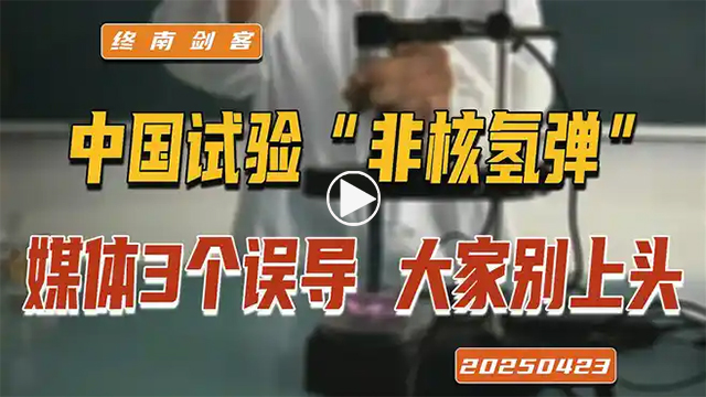 终南剑客
