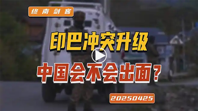 终南剑客