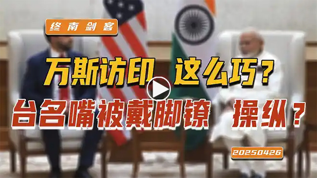终南剑客