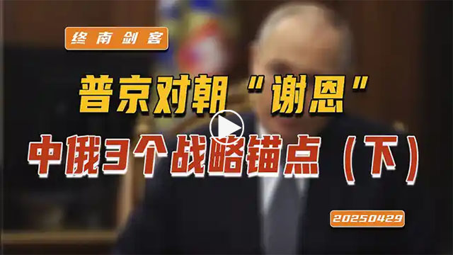 终南剑客