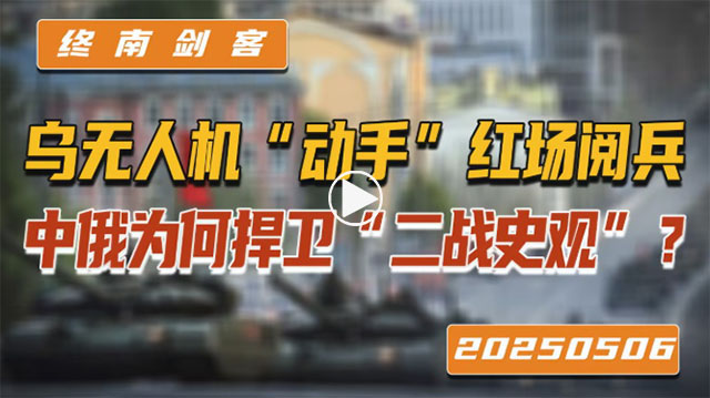 终南剑客