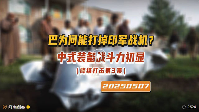 终南剑客