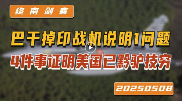 终南剑客